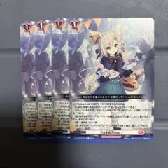 ヴァンガード　Trick＆Treat！　4枚