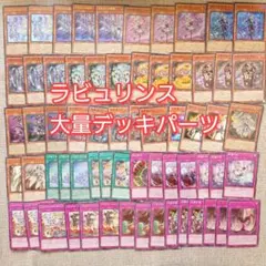 2026年最新】ラビュリンスの人気アイテム - メルカリ