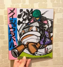 宝塚記念馬【メイショウタバル】ミニキャラ♪競走馬色紙イラスト！競馬絵画(^^)
