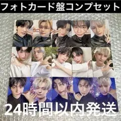 TXT starkissed フォトカード盤 トレカ スビン ヨンジュン ②