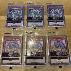 セブンイレブン　ブラックマジシャンガール 青眼の究極竜 6枚セット