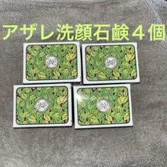 2026年最新】AZARE PRODUCTS 洗顔料の人気アイテム - メルカリ