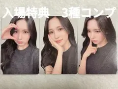 TWICE THIS IS FOR FINALE Popup トレカ ミナ - メルカリ