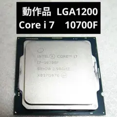 動作品★ Intel Core i7 10700F 本体 LGA1200のサムネイル