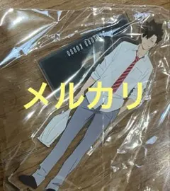 ハイキュー 黒尾鉄朗 アクリルスタンド
