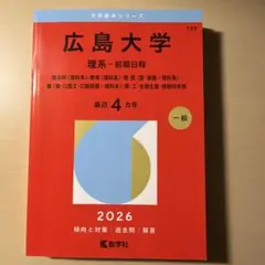 SAKURA様 リクエスト 2点 まとめ商品