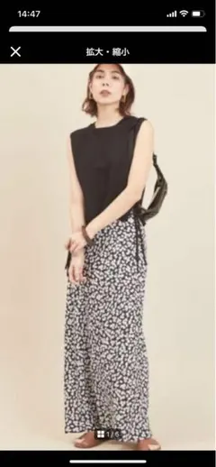 ユナイテッドアローズBY フラワープリントマキシスカート