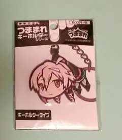 アイドリッシュセブン つままれキーホルダー