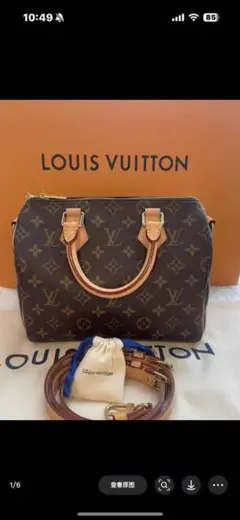 Louis Vuitton モノグラム ハンドバッグ