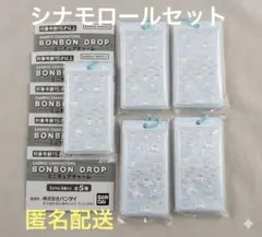 ボンボンドロップ　ミニチュアチャーム　シナモロールセット　ボンドロ　シール