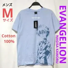 メンズ エヴァンゲリオン 渚カヲル 半袖Tシャツ 3L ブルーグレー 綿100%