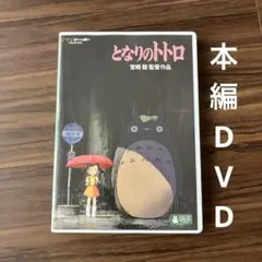 Item thumbnail for item 41db16bd-c29e-4ed7-bde8-342f96a69079