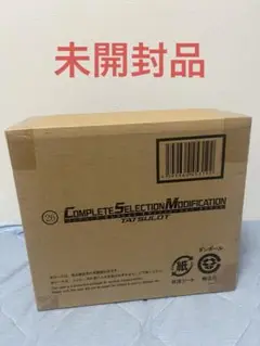 【9/30まで値下げ】CSM タツロット 未開封品