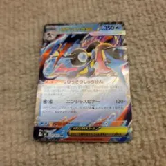 メガゲッコウガex ポケモンカード