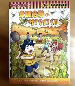 Item thumbnail for item 39686594-53ed-488a-8c97-3da6be99555b