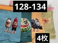 【新品・未使用】イタリアンブレインロット キッズパンツ 130 4枚セット