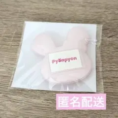 NiziU FCくじ D賞 お名前バッジ pyonpyon ミイヒ