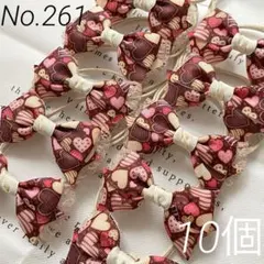 トリミングチョーカー　【261】