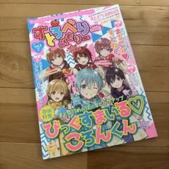 Item thumbnail for item 200b389d-bac1-426c-9ecc-f4b0fde16888