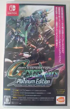 Switch SDガンダム ジージェネレーション クロスレイズ プラチナムエデ…