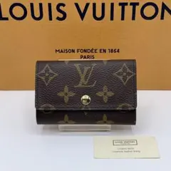 【超美品】ルイヴィトン　ミュルティクレ6 キーケース　6連　モノグラム