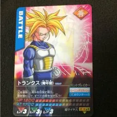 データカードダス    ドラゴンボールZ