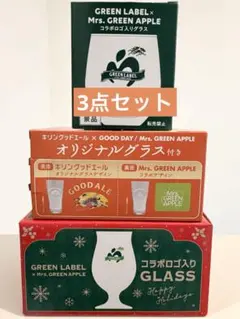 Mrs. GREEN APPLE × キリンコラボグラス3種セット