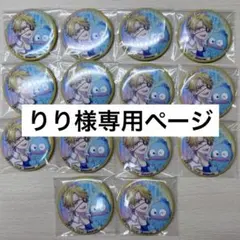2026年最新】キャラクターグッズ ピンズ・ピンバッジ・缶バッジの人気