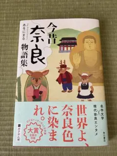 Item thumbnail for item 88ee53f4-c088-40d6-9824-0fe862e6d2b3