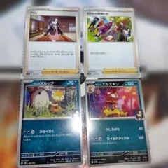 ポケモンカード　マリィセット