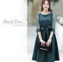 ピーコックグリーン レース袖 Aラインドレス