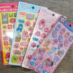 おぱんちゅうさぎ うるちゅる りったいシール 4種セットのサムネイル