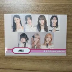 2026年最新】ミーアイ kconの人気アイテム - メルカリ