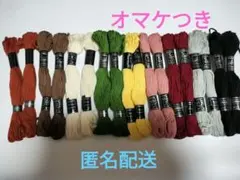 コロン刺し子糸　刺繍糸 9色セット