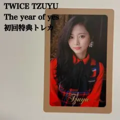 2026年最新】twiceトレカ ツウィの人気アイテム - メルカリ