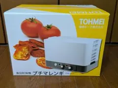 東明テック 食品乾燥機 プチマレンギDX TTM-440N 本体 - メルカリ