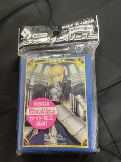 2025年最新】スリーブ fate セイバーの人気アイテム - メルカリ
