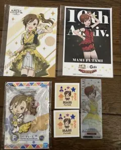 アイドルマスター ミリオンライブ! 双海真美グッズセット