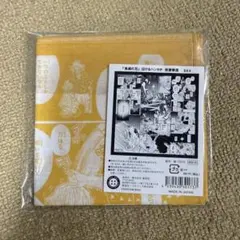 鬼滅の刃　泣けるハンカチ　我妻善逸　タオル