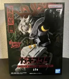 ④ガチアクタ VIBRATION STARS ルド フィギュア