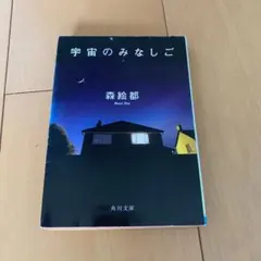 ドーナツ様 リクエスト 2点 まとめ商品
