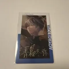 2026年最新】青柳冬弥 エピカ 14cの人気アイテム - メルカリ