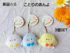 とうふうプロフ必読してね(・∀・)様 リクエスト 2点 まとめ商品