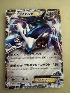 ギルガルドEX XY ハイパーメタルチェーンデッキ60「ディアルガEX+