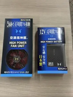 WindCore 30V 空調服用ファン 未使用品 - メルカリ