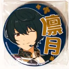 新品★あんスタ★Knights【朔間凛月】応援★缶バッジ