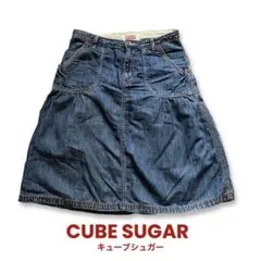【極美品】キューブシュガー 綿麻 デニムスカート M シンチバック ミモレ丈のサムネイル