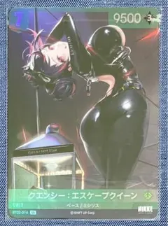 NIKKE ニベルアリーナ クエンシー:エスケープクイーン