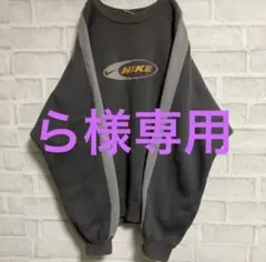激レア】銀タグ NIKE スウェット 90s ナイキ ビックシルエット