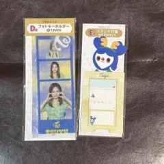 2025年最新】twice ツウィ くじの人気アイテム - メルカリ